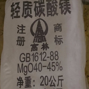 碳酸鎂，輕質(zhì)碳酸鎂，MgCO?