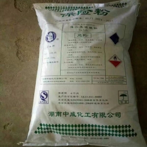 保險(xiǎn)粉，連二亞硫酸鈉，Na2S2O4