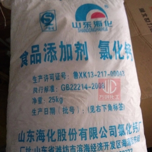 氯化鈣，CaCl2，食品級氯化鈣