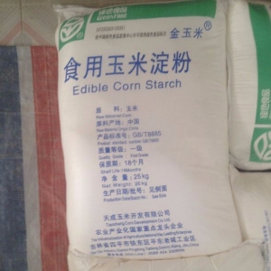 食用玉米淀粉，六谷粉，玉蜀黍淀粉