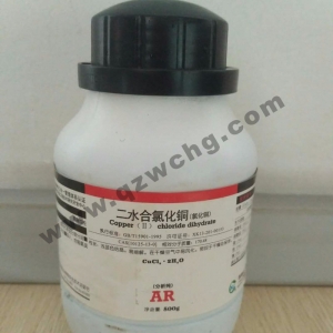 二水合氯化銅，CuCl2·2H2O，氯化銅