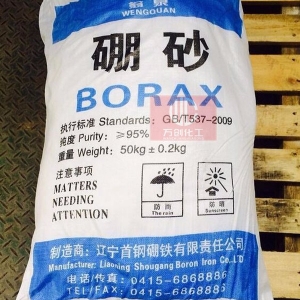 硼砂，四硼酸鈉，Na2B4O7·10H2