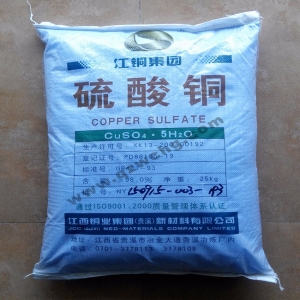 硫酸銅，CuSO4·5H2O，五水硫酸銅
