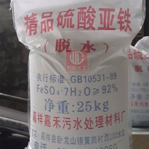 硫酸亞鐵，F(xiàn)eSO4·7H2O