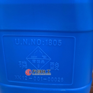 磷酸，H3PO4，正磷酸