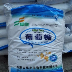 葡萄糖，食用葡萄糖，一水葡萄糖