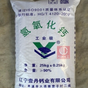 氫氧化鈣，Ca(OH)2，熟石灰