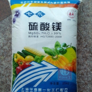 硫酸鎂，MgSO4，MgSO4.7H2O