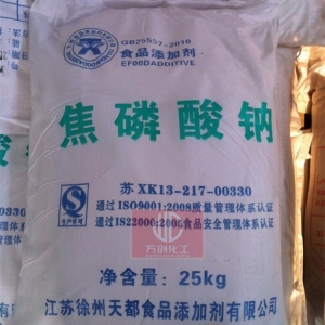 焦磷酸鈉，食品級(jí)焦磷酸鈉，Na2S2O7