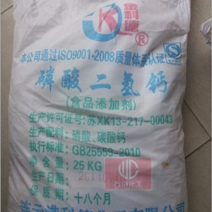 磷酸二氫鈣，Ca(H2PO4)2
