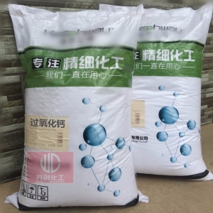 過(guò)氧化鈣，二氧化鈣，CaO2